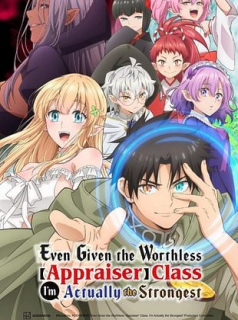 Even Given the Worthless streaming