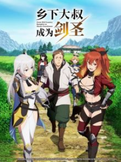 From Old Country Bumpkin to Master Swordsman streaming From Old Country Bumpkin to Master Swordsman streaming