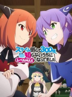 La Sorcière invincible tueuse de Slime depuis 300 ans Saison 1 en streaming français