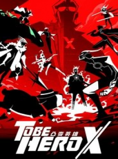 TO BE HERO X Saison 1 en streaming français