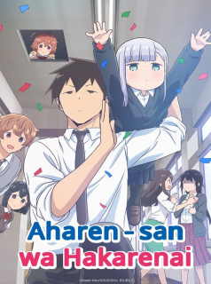 Aharen-san Is Indecipherable streaming Aharen-san Is Indecipherable streaming