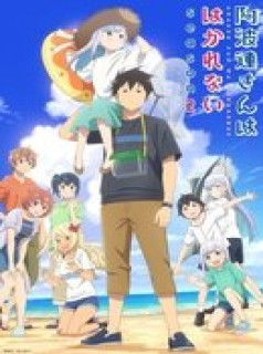 Aharen-san Is Indecipherable Saison 2 en streaming français Aharen-san Is Indecipherable Saison 2 en streaming français