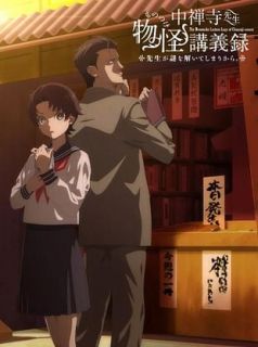 The Mononoke Lecture Logs of Chuzenji-sensei: He Just Solves All the Mysteries Saison 1 en streaming français The Mononoke Lecture Logs of Chuzenji-sensei: He Just Solves All the Mysteries Saison 1 en streaming français