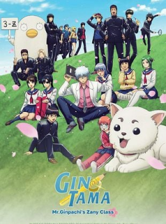 GINTAMA - Mr.Ginpachi's Zany Class saison 1 épisode 1 GINTAMA - Mr.Ginpachi's Zany Class saison 1 épisode 1