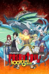 Fairy Tail 100 Years Quest : En route pour la quête de 100 ans