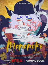 Mononoke, le film : Un fantôme sous la pluie