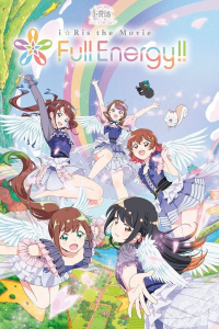 i☆Ris the Movie - Full Energy!!