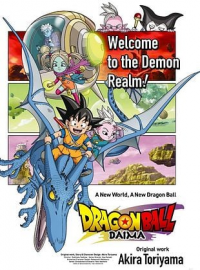 Dragon Ball DAIMA