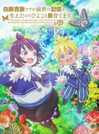 SHIROHIYO - Reincarnated as a Neglected Noble: Raising My Baby Brother With Memories From My Past Life