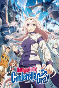 Uma Musume: Cinderella Gray (