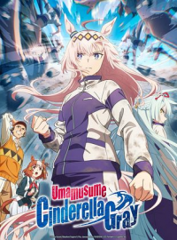 Umamusume: Cinderella Gray