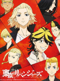 Tokyo Revengers