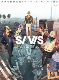 Vis The Sound Of Heroes
